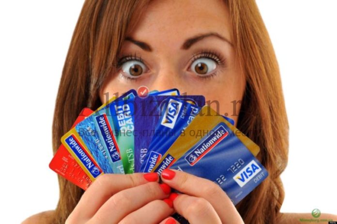 Нужна ли вам кредитная карта?